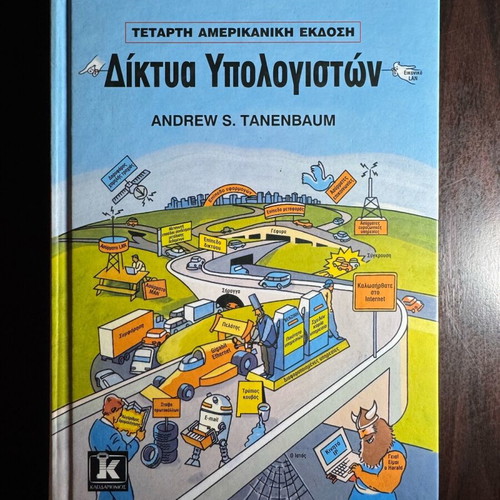 Computer Networks textbook new