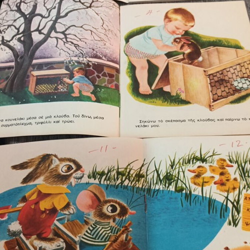 Children's books pack: A Day at the Seashore, The Duck and Friends, My Bunny