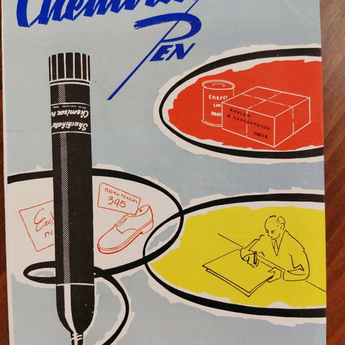 Chemirac Pen promotional brochure stylograph-brush 1960s like new