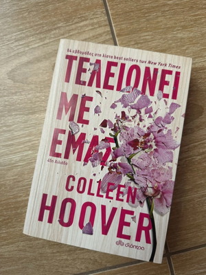 It Ends With Us by Colleen Hoover