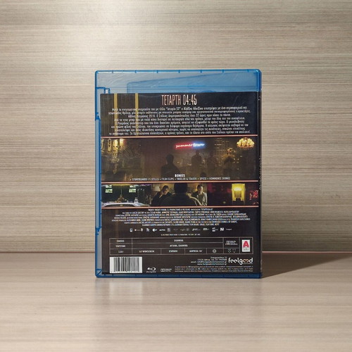 Tetarti 4:45 Blu-Ray used, Greek subtitles