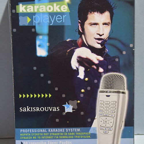 Karaoke Player Sakis Rouvas Edition like new