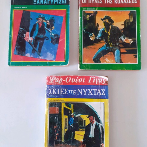 Far-West Gigas used, pack of 3 military books
