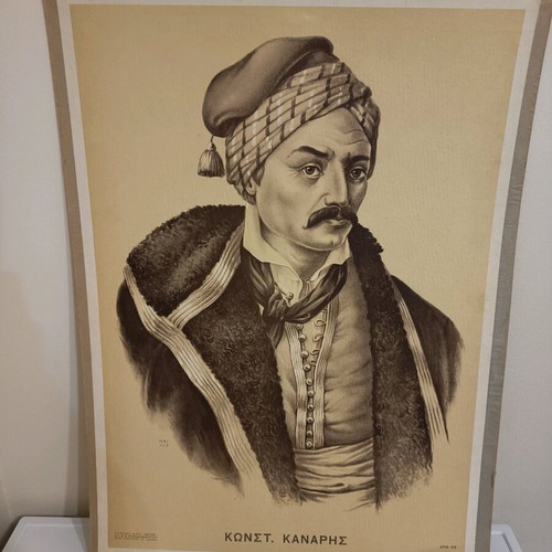 Set of 1822 heroes on large thick paper 60x45 new