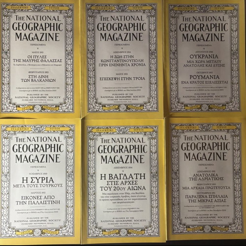National Geographic Magazine Collection 31 Issues like new 2003-2004