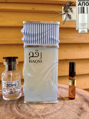 Nusuk Raqm Eau de Parfum 5ml and 30ml decants