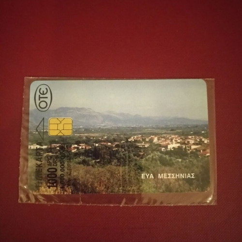 Eva Messinias phone card sealed, new
