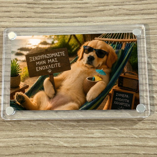 Acrylic fridge magnet "Ξεκουραζόμαστε" Vacation Dog Meme new