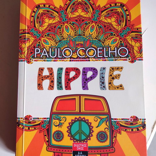 Hippie book by Paulo Coelho, Greek