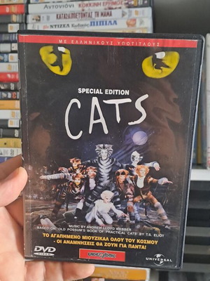 Cats Special Edition DVD με ελληνικούς υπότιτλους