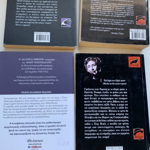 Agatha Christie 4 books used, all together