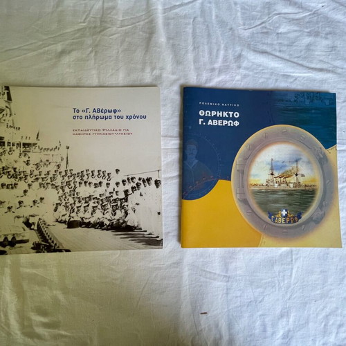 Set of books, magazines, newspapers and leaflets used, fine arts and culture