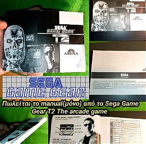 T2 The Arcade Game Sega Game Gear 90s Video Game manual Εγχειρίδιο ΜΟΝΟ Terminator Schwarzenegger