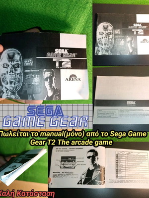 T2 The Arcade Game Sega Game Gear manual used