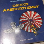 Parachuting guide book used