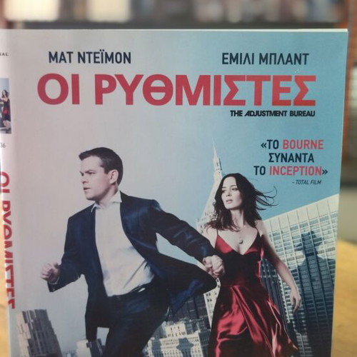 The Adjustment Bureau DVD used, sci-fi with subtitles