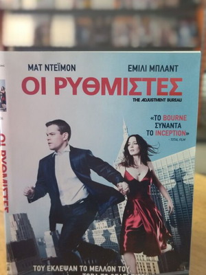 The Adjustment Bureau DVD used, sci-fi with subtitles