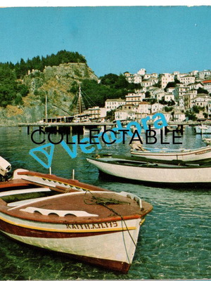 Parga postcard used, collectible, 1970