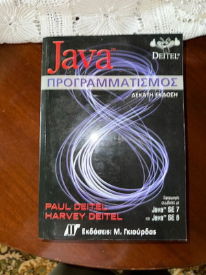 Java Programming 10th Edition new