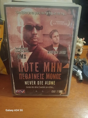 Never Die Alone DVD like new with subtitles