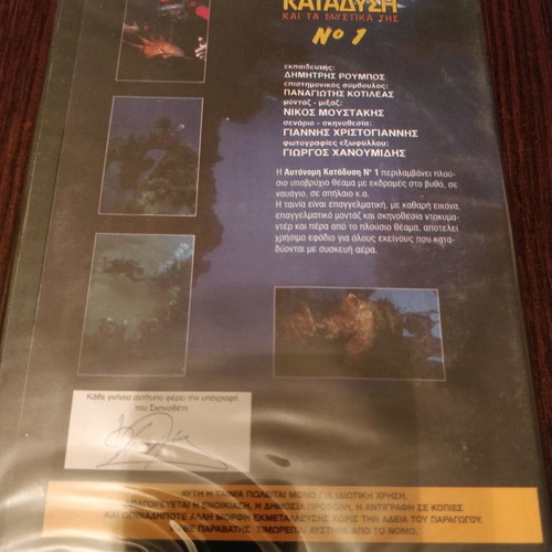 DVD Autonomous Diving & Its Secrets No1 new