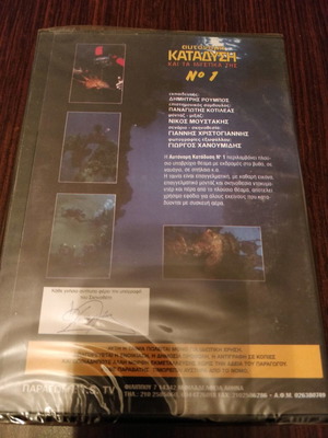 DVD Autonomous Diving & Its Secrets No1 new