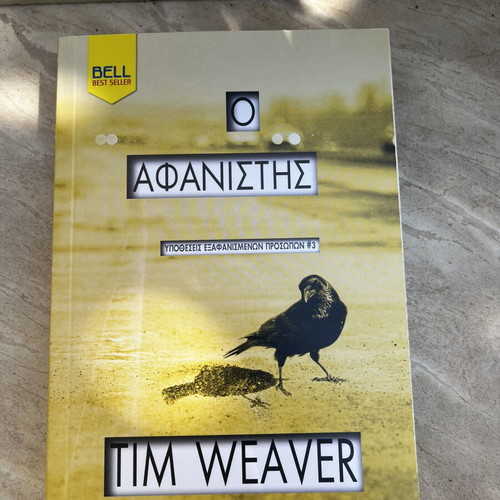 The Vanisher by Tim Weaver