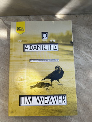 The Vanisher by Tim Weaver