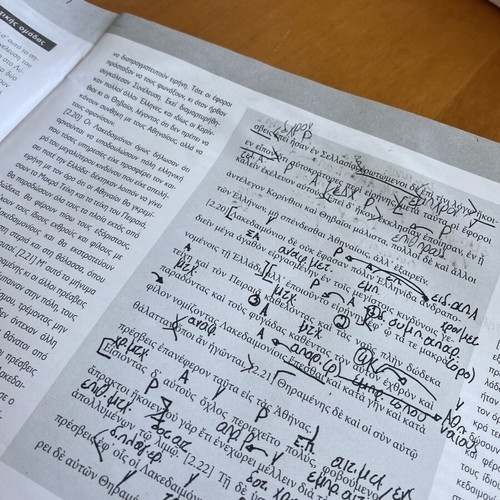 Ancient Greek Historians textbook used for 1st grade lyceum