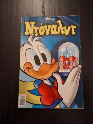 Donald comic book, issue 79, Disney