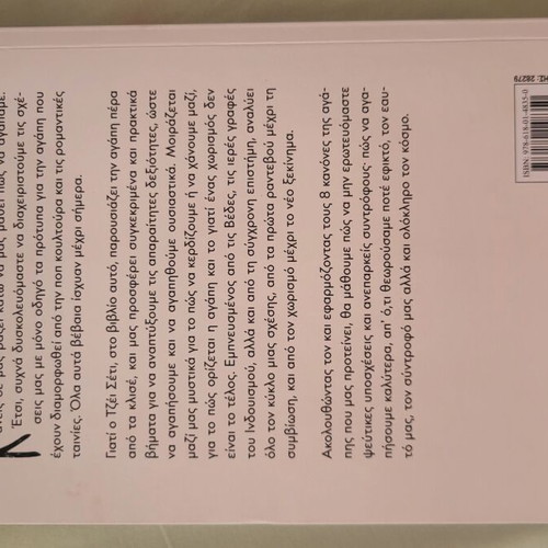 The 8 Rules of Love by Jay Shetty like new