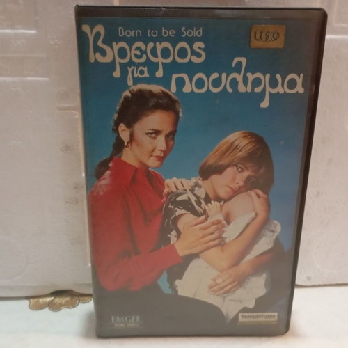 Born to Be Sold VHS tape like new, drama adventure romance