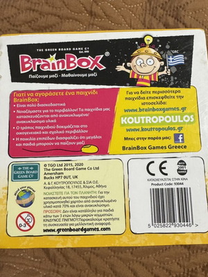 Brain Box Τα Πρώτα Μου Μαθηματικά used, 55 cards, instructions included