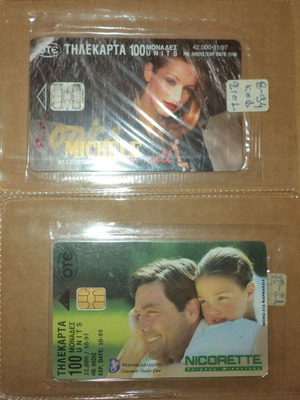 Phone cards pack of 2, new, sealed