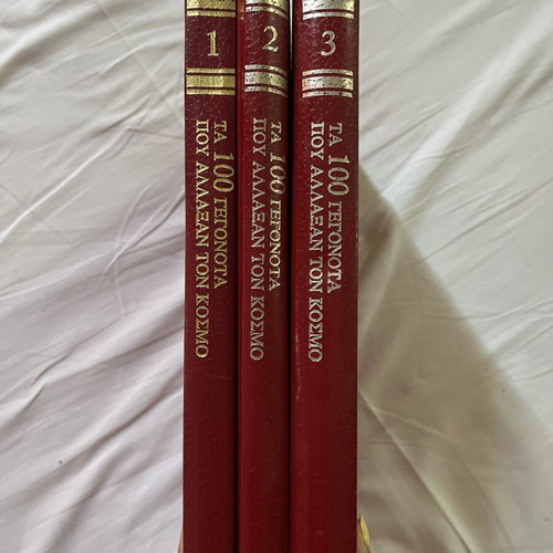 The 100 Events That Changed the World book series, volumes 1-3, Akadimaiki editions