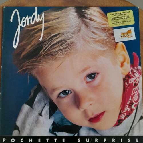 Foreign music vinyl records like new, set of 4 pieces