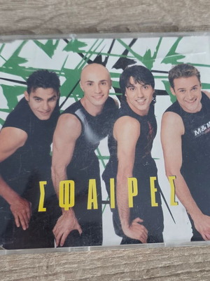 Sfaires CD Greek Pop Songs 1999, like new