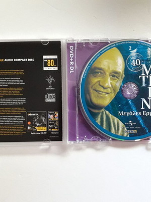 40 Chronia Dimitris Mitropanos CD like new, great performances