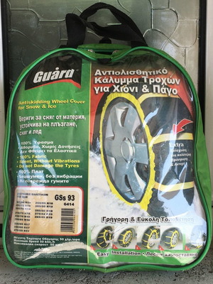 Guard Antiskidding Wheel Covers for Snow and Ice new