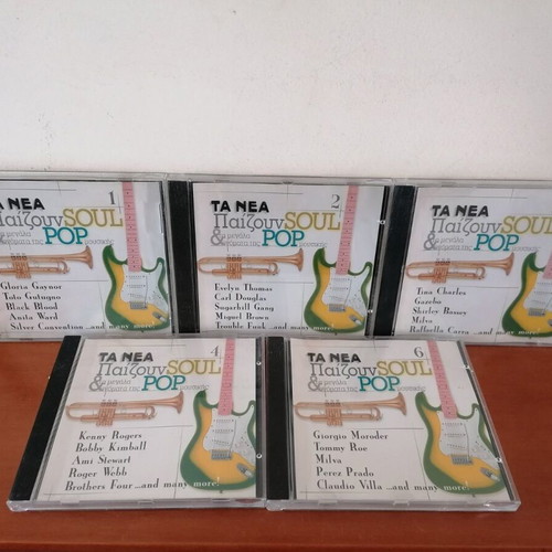 TA NEA Paizoun Soul & Pop CD like new