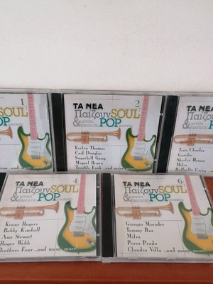 TA NEA Paizoun Soul & Pop CD like new