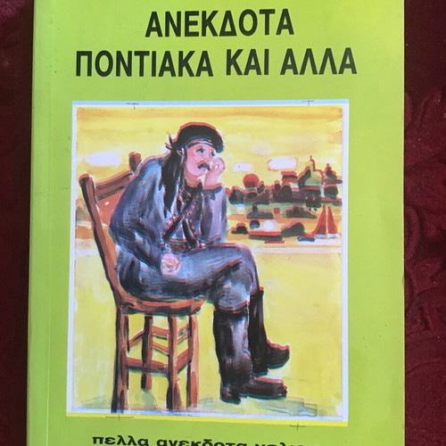 Pontian Anecdotes and Other books used, set of 2