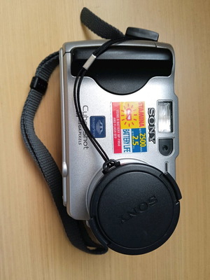 Sony Cyber Shot S50 μεταχειρισμένη κάμερα 1,2 Megapixel χωρίς αξεσουάρ