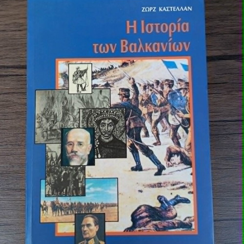 History of the Balkans by Georges Castellan like new