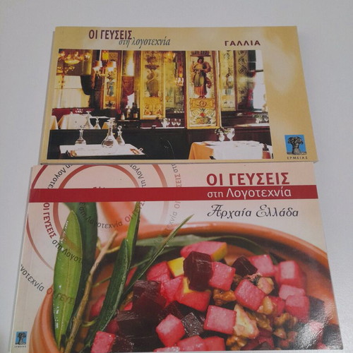 Cookbooks like new, 2 pieces, Flavors in Literature