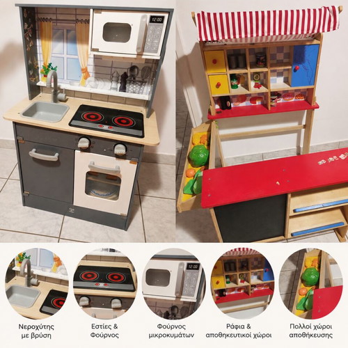 Wooden children's kitchen and grocery store used, ready assembled