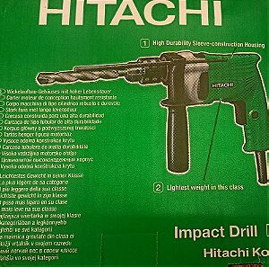 Hitachi κρουστικό δράπανο