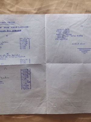Program of Agia Sofia Piraeus Catechism Schools ceremony used 1935-36