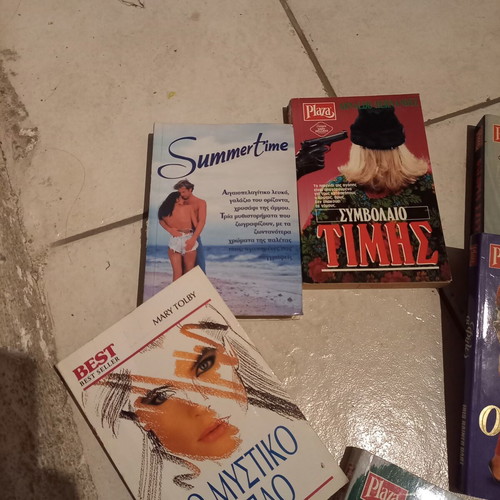 Plaza Pocket Books used, set of 16, Greek editions from the 90s