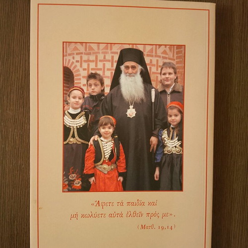 Enas Ypopsifios Theos book like new, 152 pages